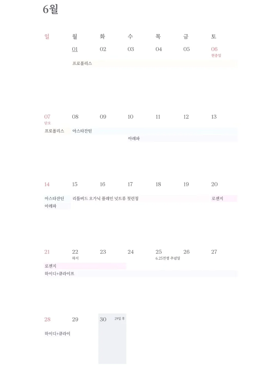 갯돌소리 산모미역 2
