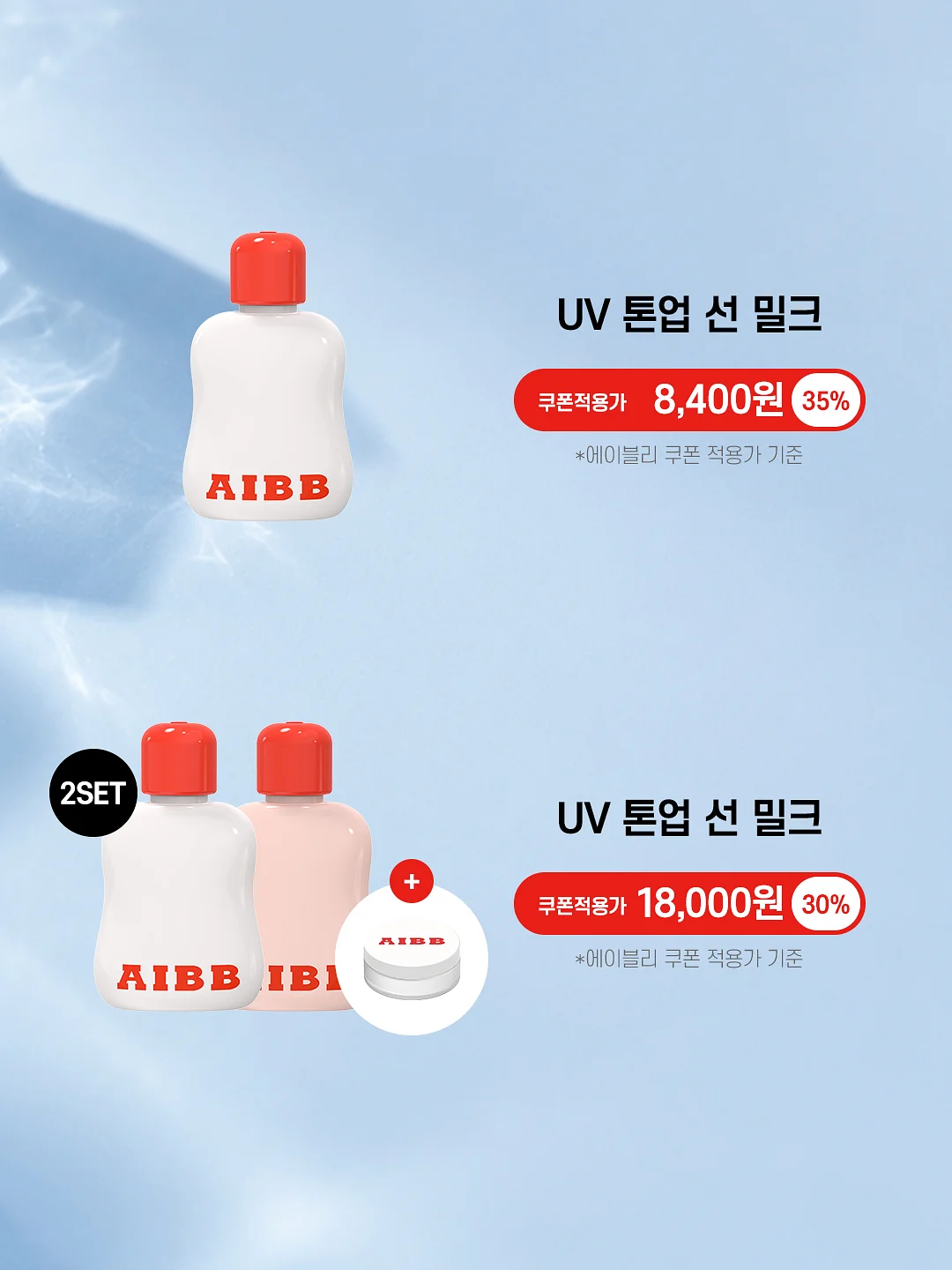 스페셜 기프트 카드 2
