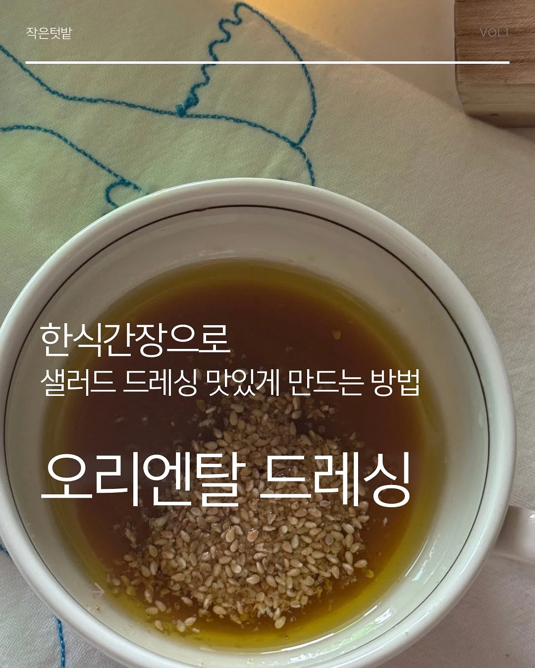 파르팜 한우사골곰국 1