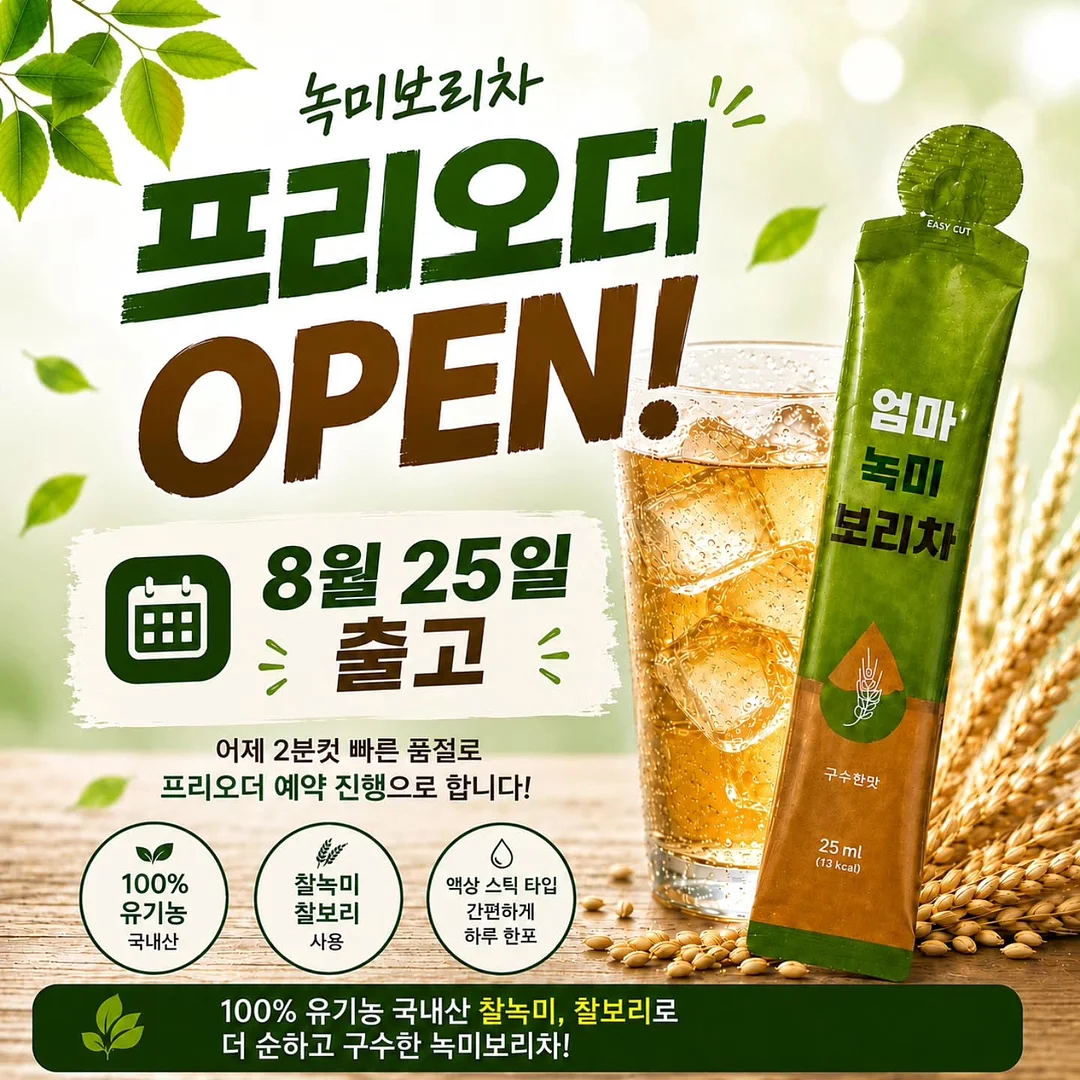 육아 꿀팁 & 추천템