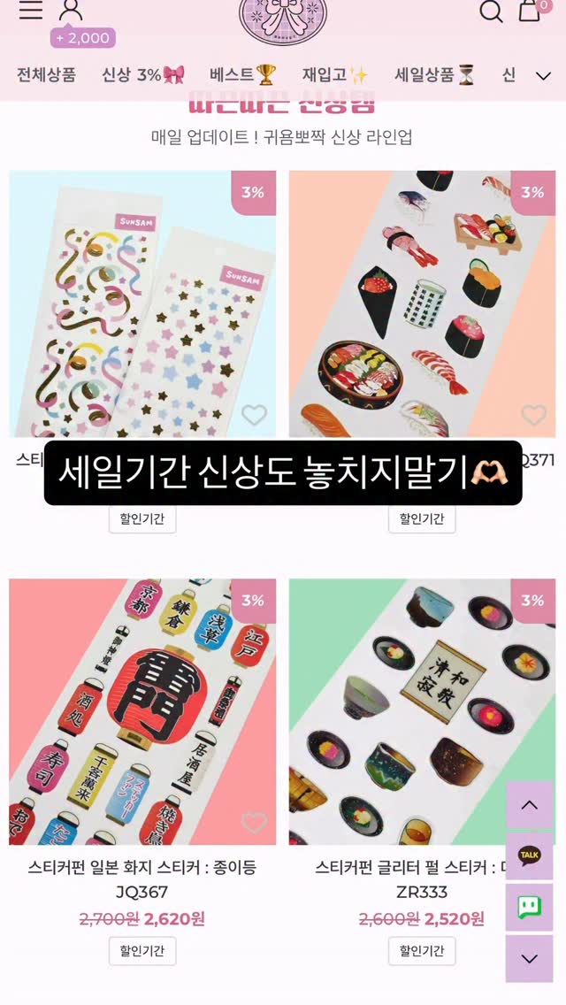 참치김밥 한줄