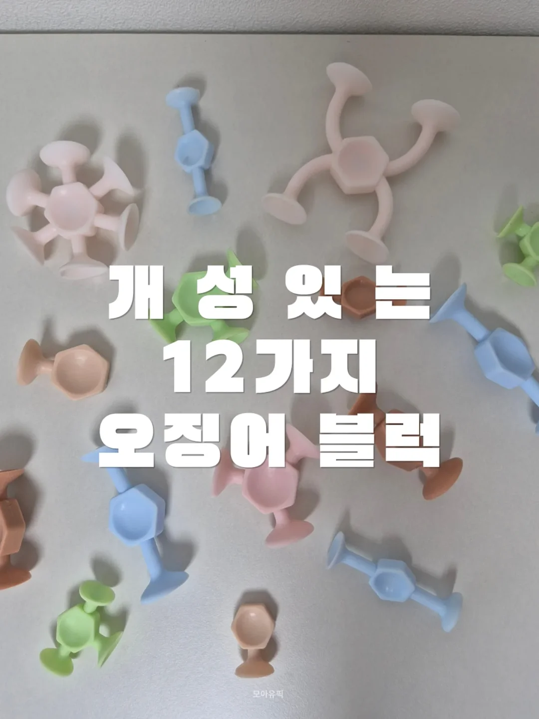 위드피버 디퓨져 200ml / 멀티스프레이 200ml / 50ml 세트 4