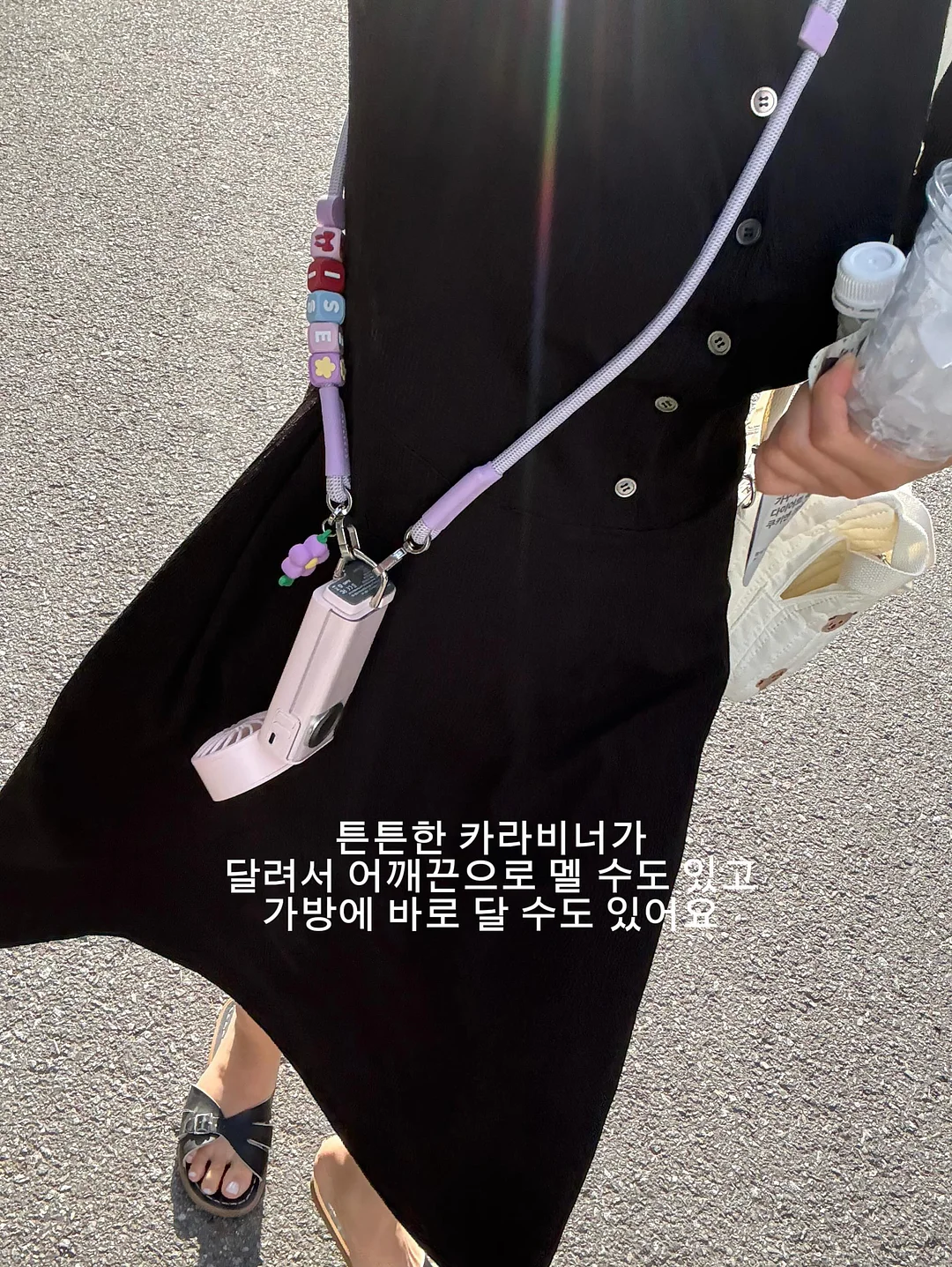 호지차 라떼 7