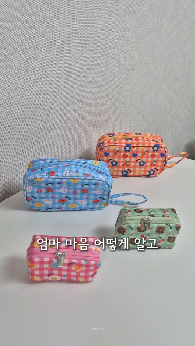 레몬 톤업 베이스