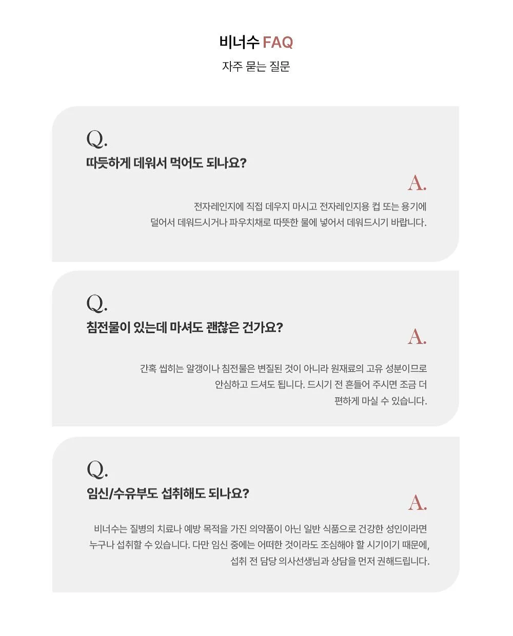 보니토 여름 신상 13