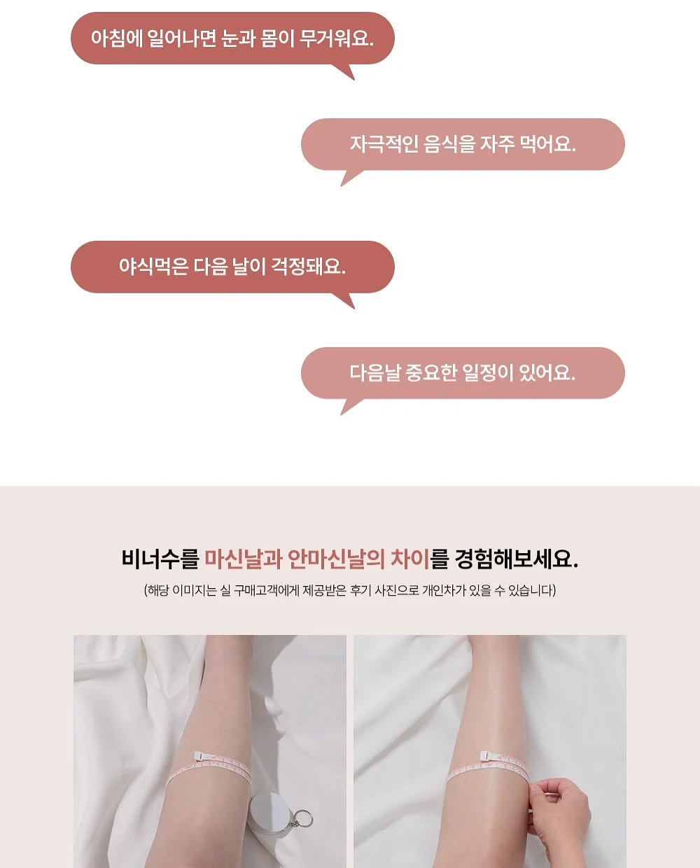 보니토 여름 신상 6