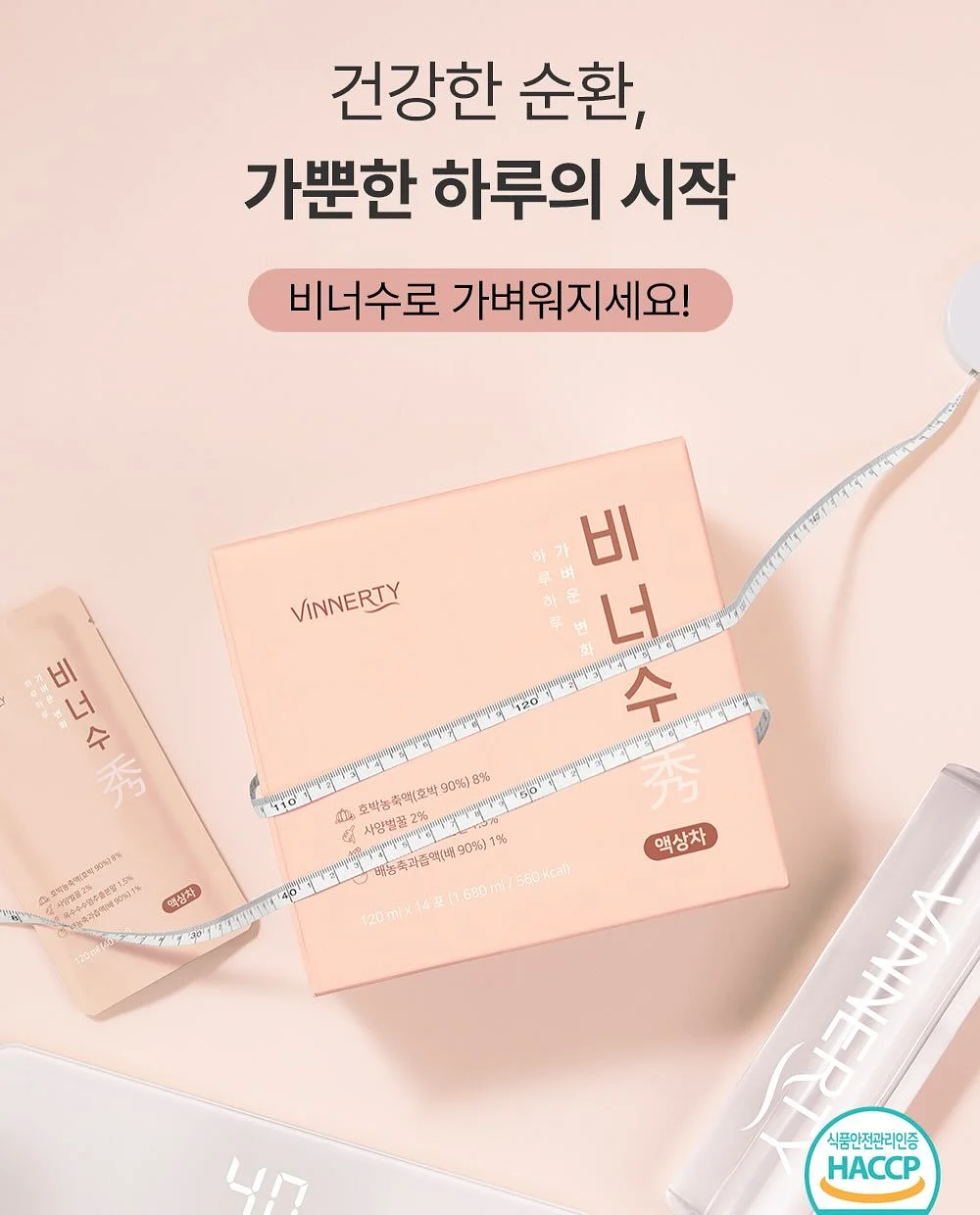 보니토 여름 신상 7