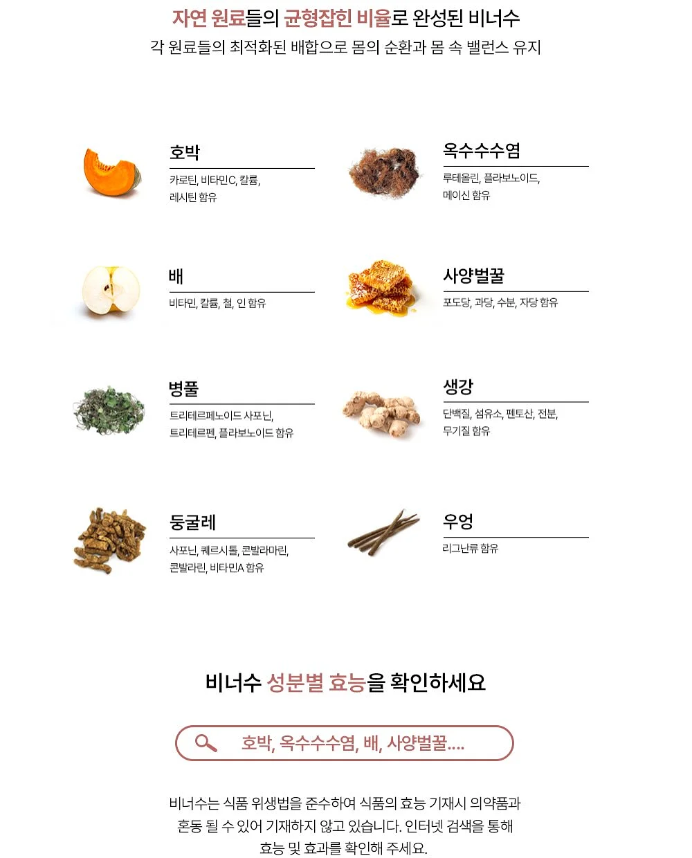 보니토 여름 신상 8