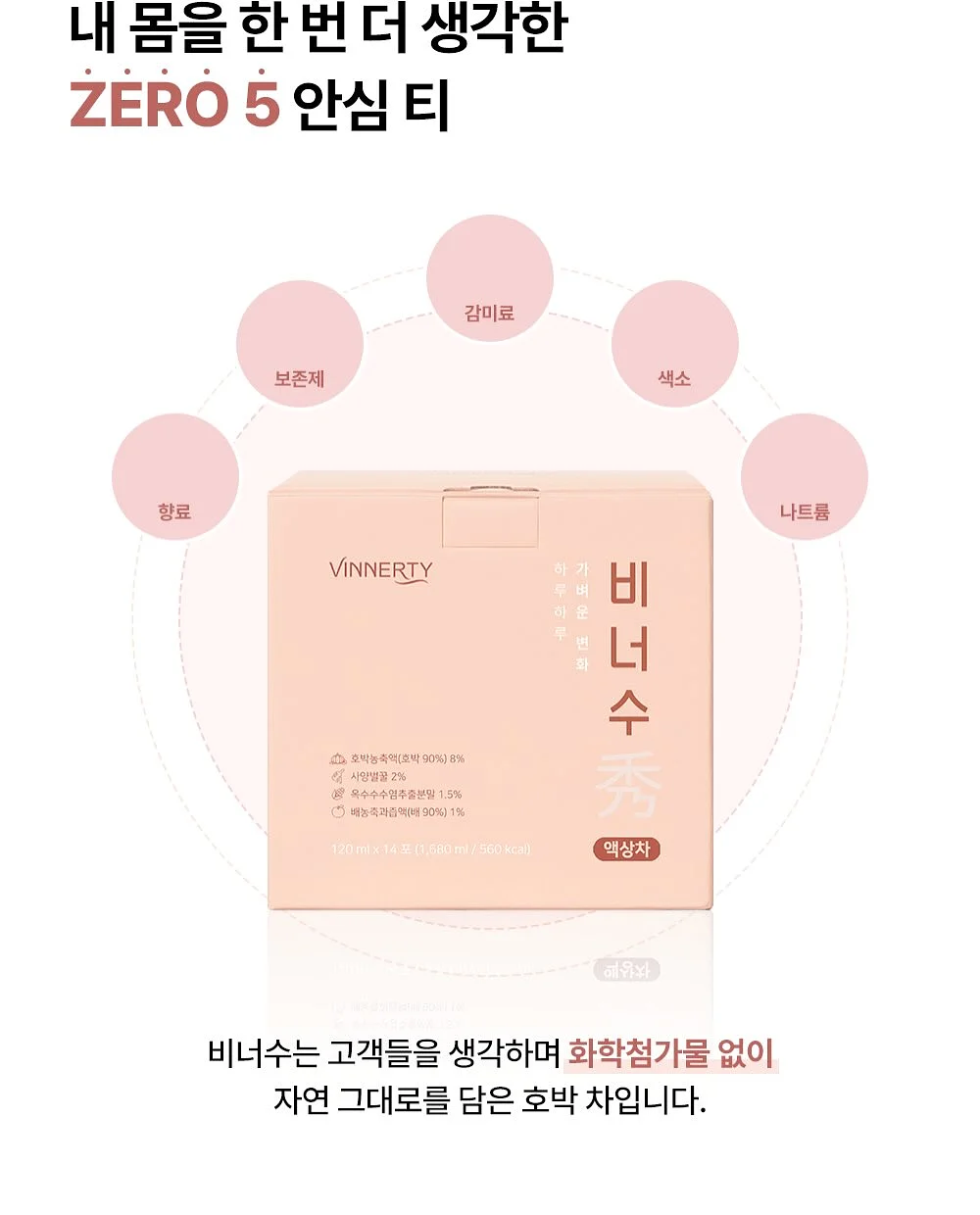 보니토 여름 신상 9