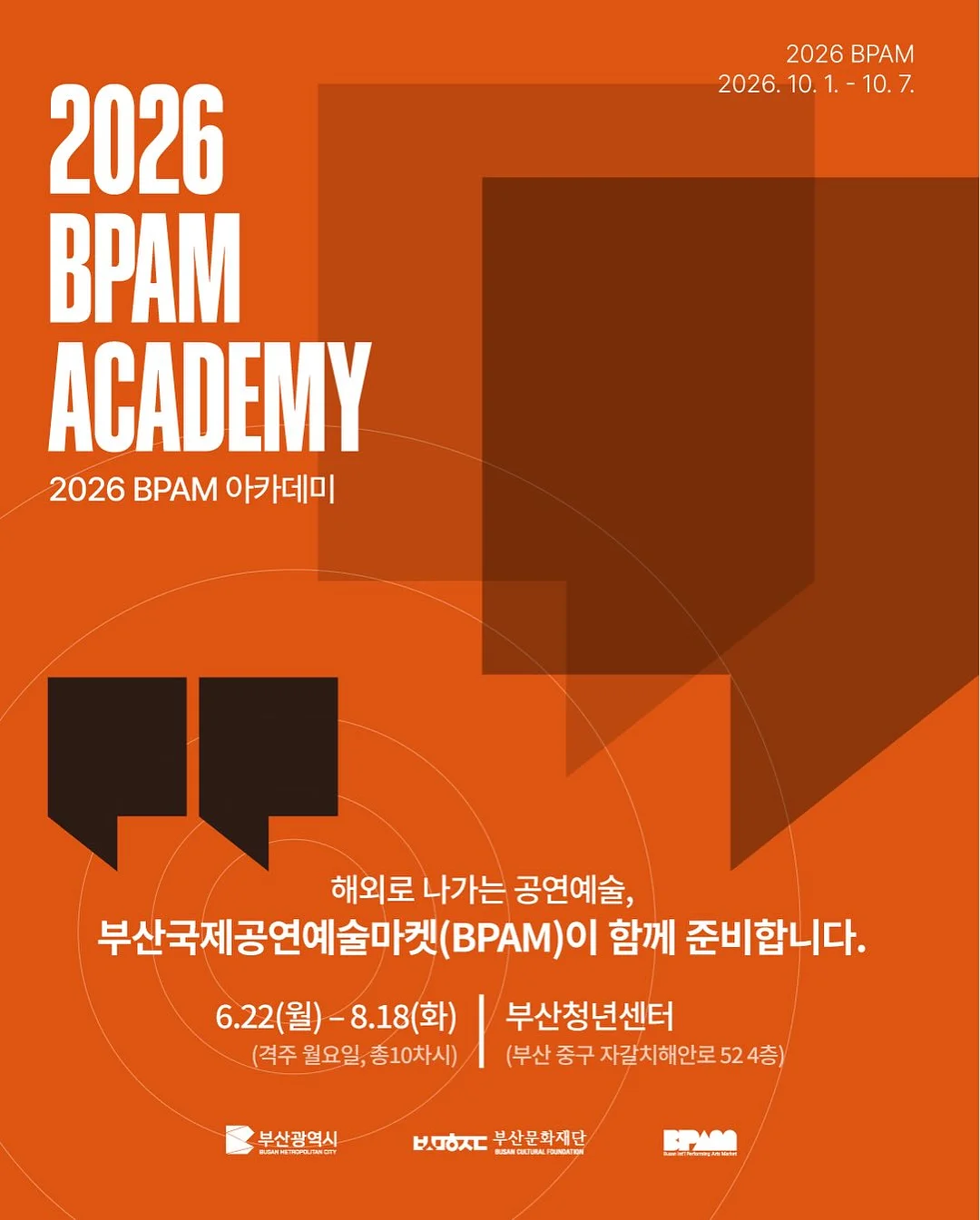 음표 자석 1