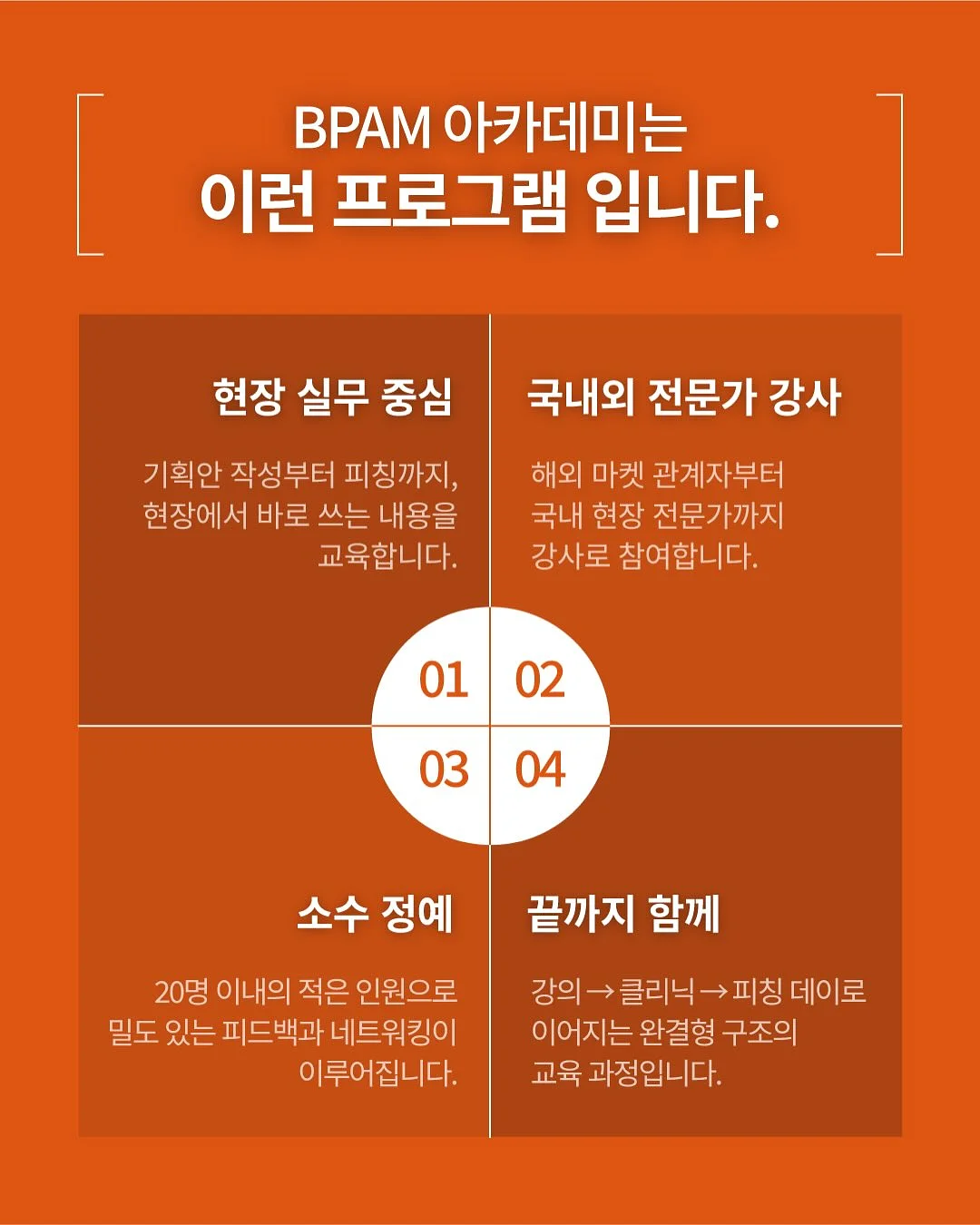 음표 자석 2