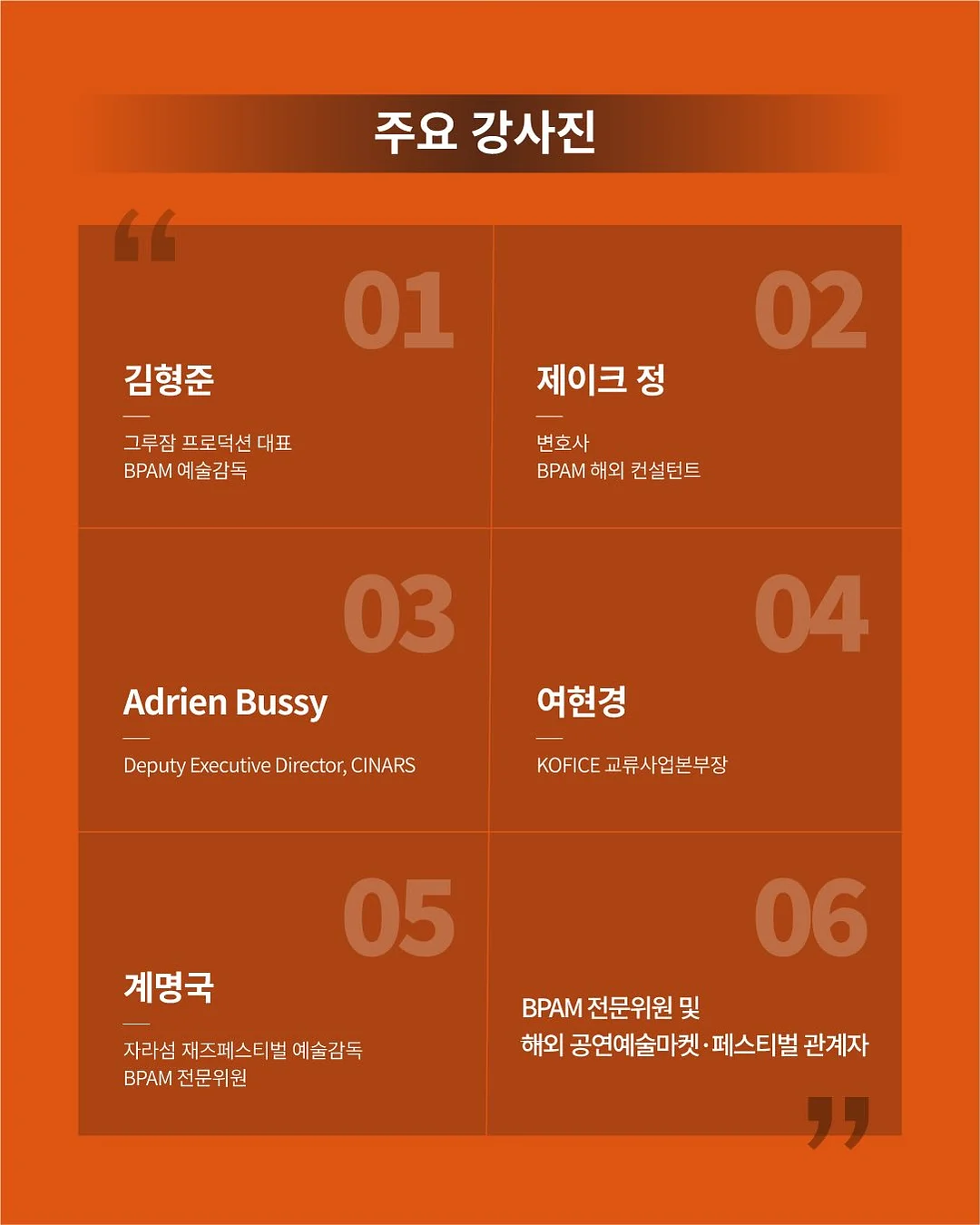 음표 자석 5
