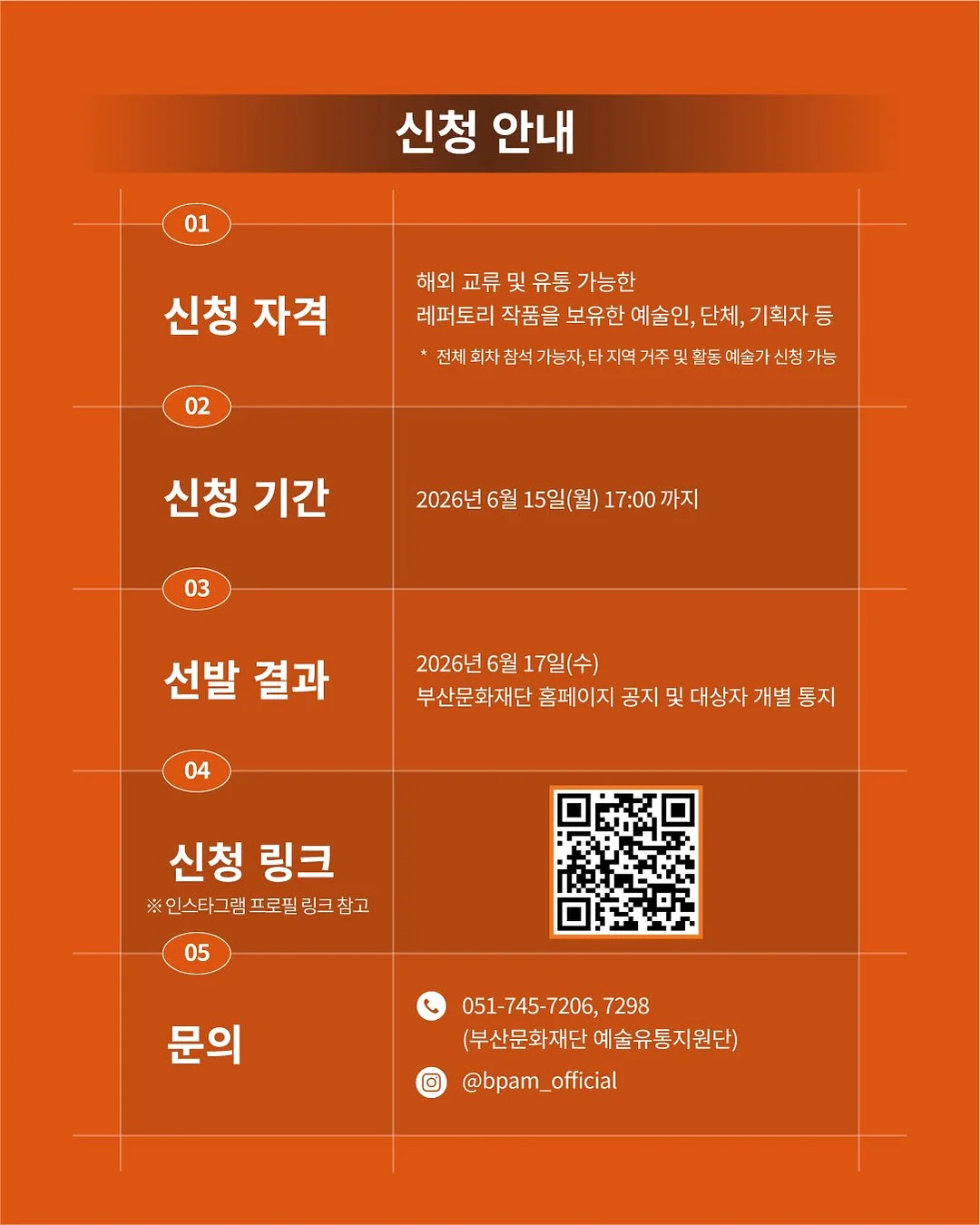 음표 자석 6