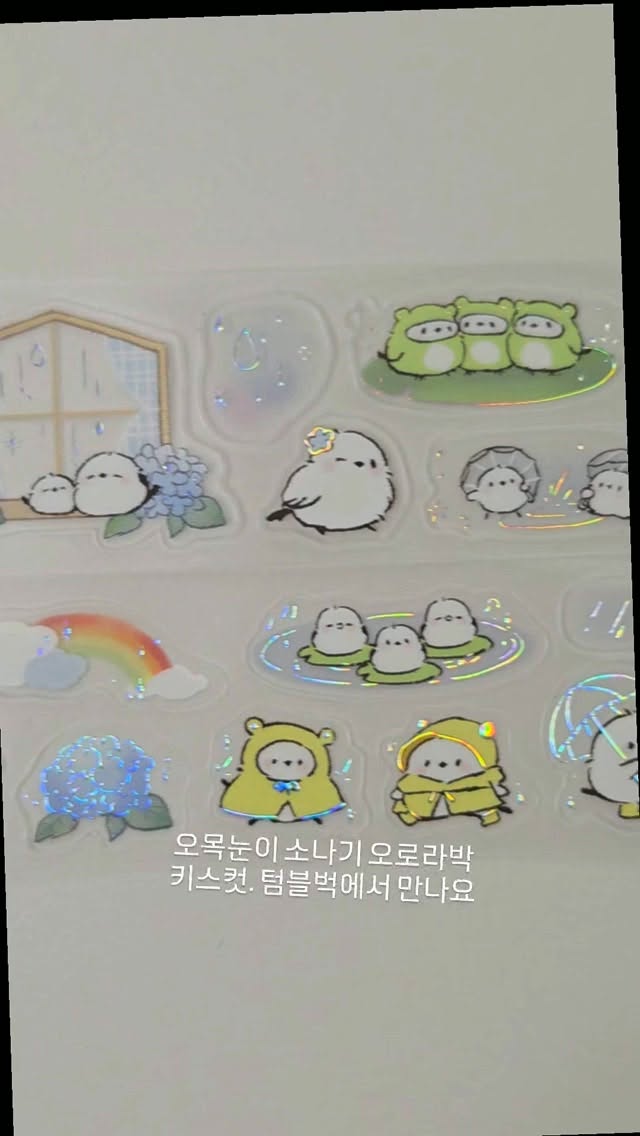 보송보송 복숭아 카톡테마 2종세트