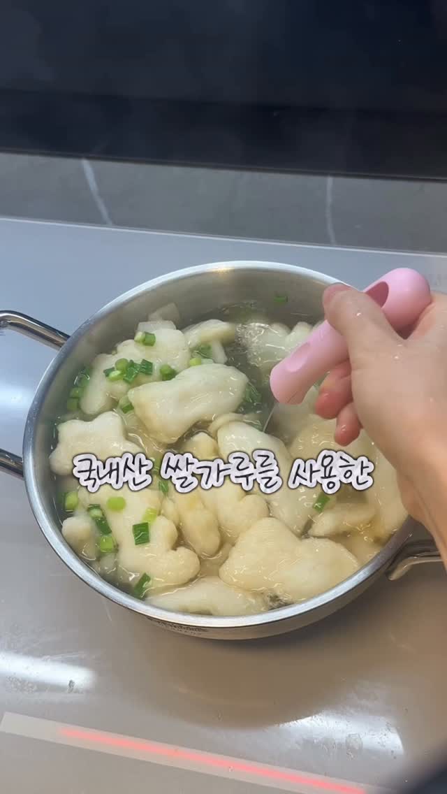 마그네틱 인형집