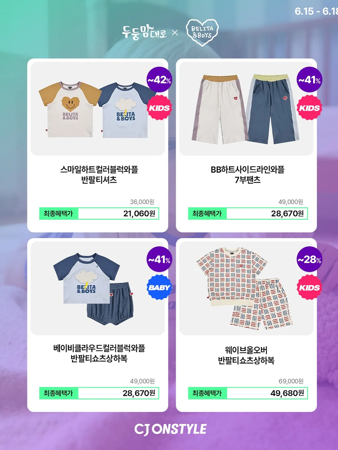 라이트 핑크 촉촉립 & 글로스 모음 11