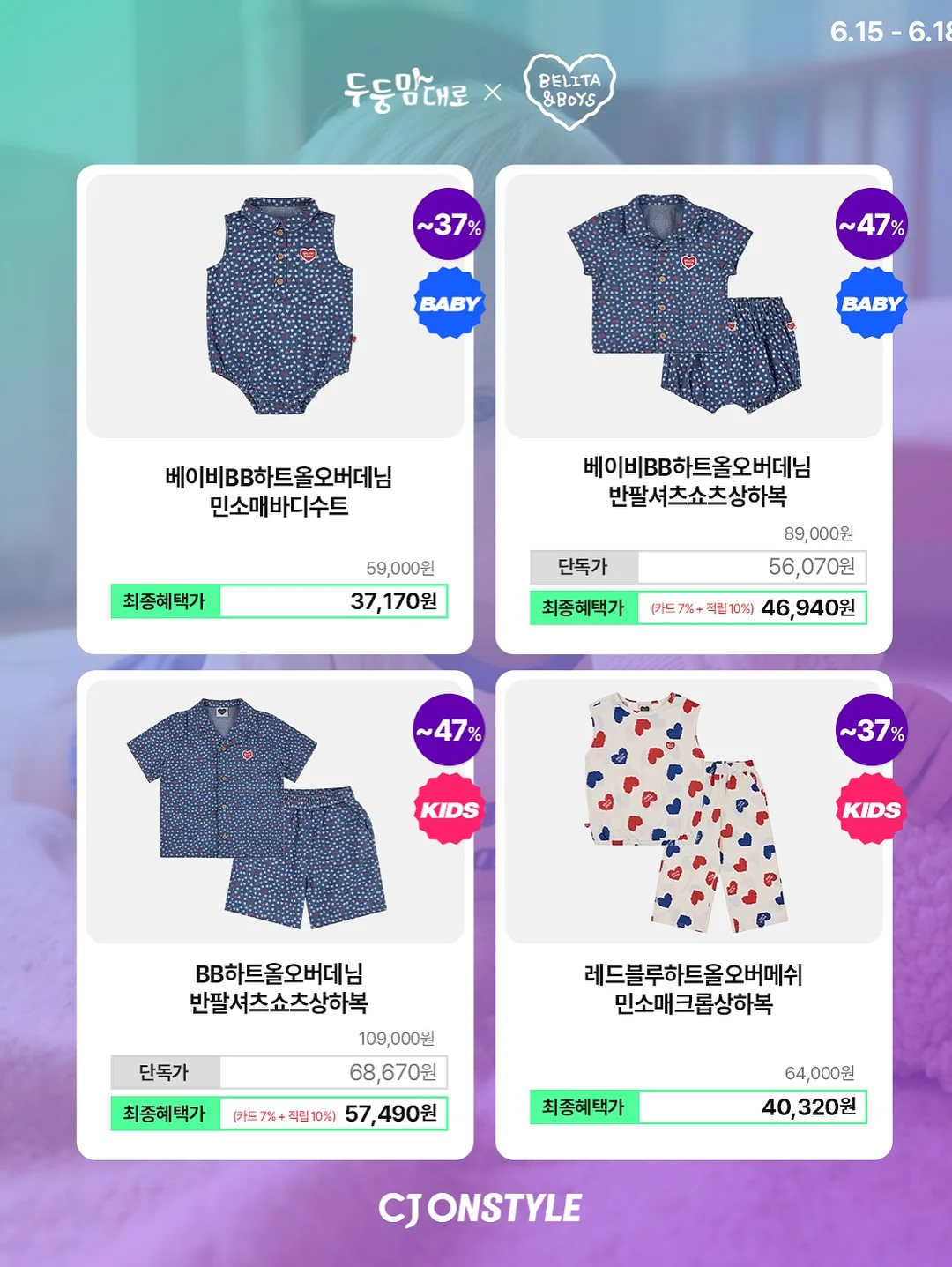 라이트 핑크 촉촉립 & 글로스 모음 12