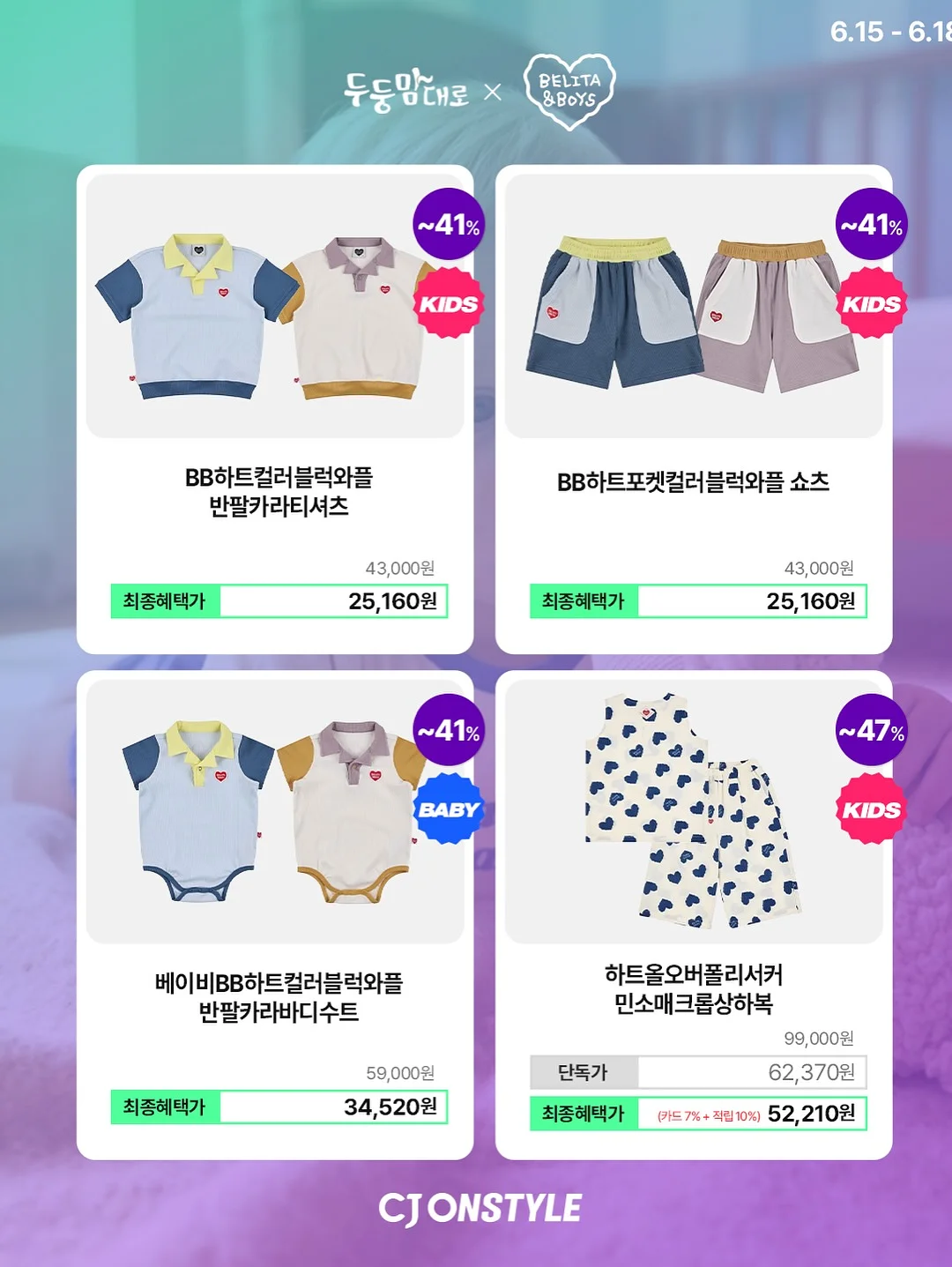 라이트 핑크 촉촉립 & 글로스 모음 13