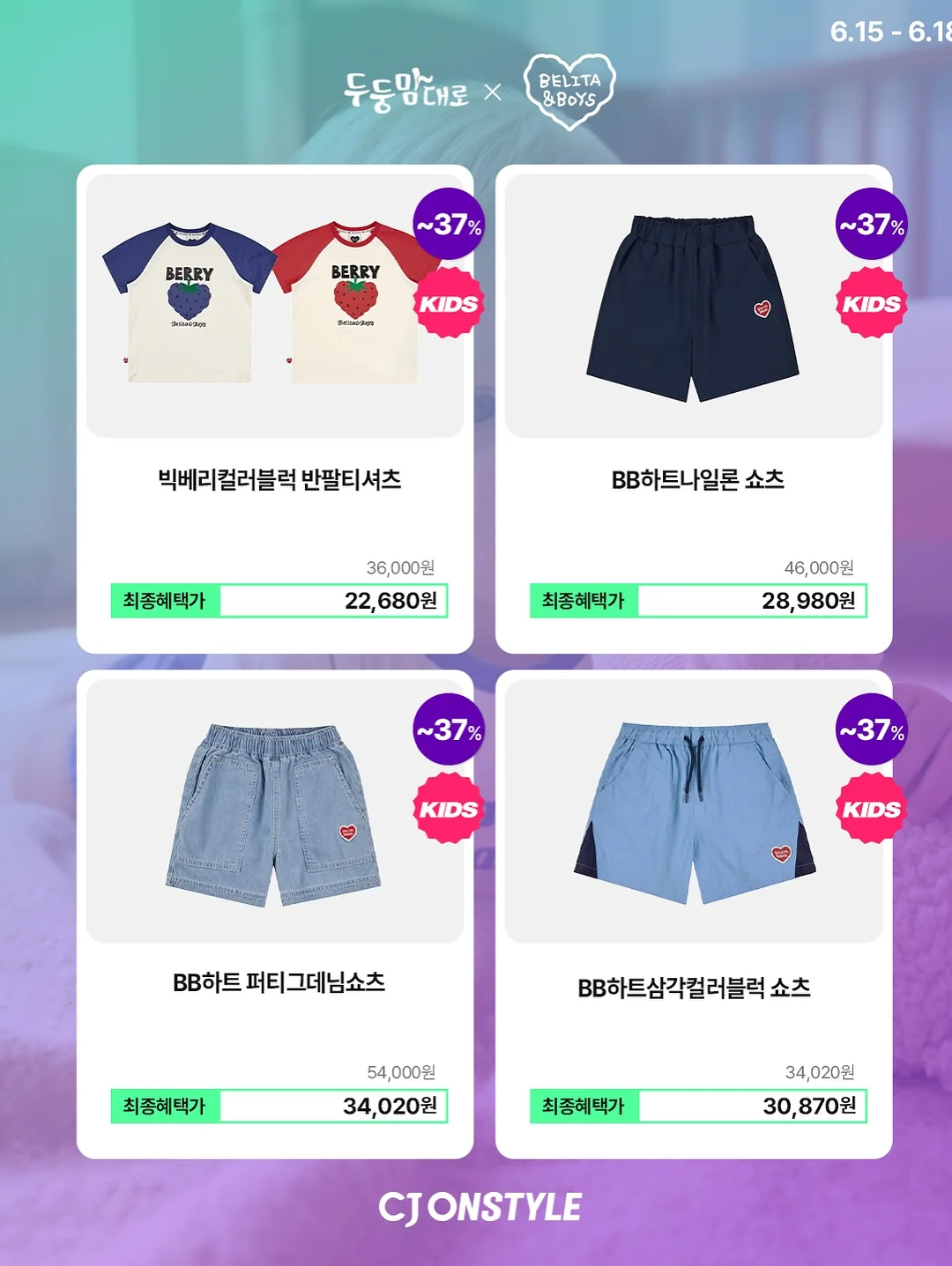 라이트 핑크 촉촉립 & 글로스 모음 14