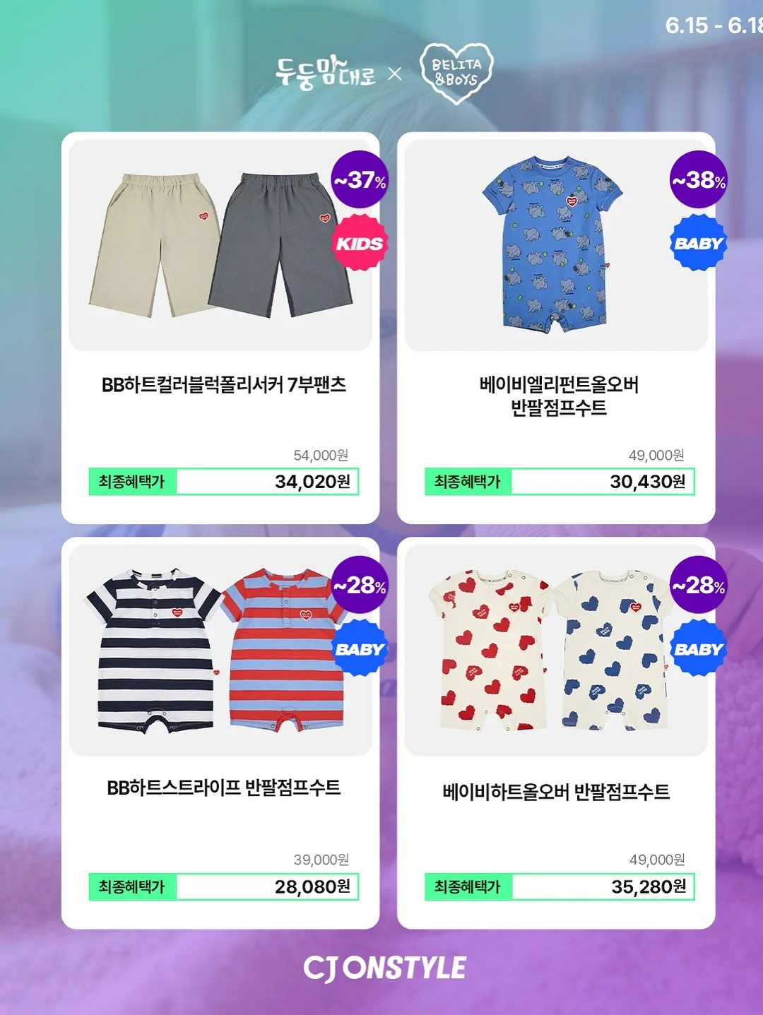 라이트 핑크 촉촉립 & 글로스 모음 15