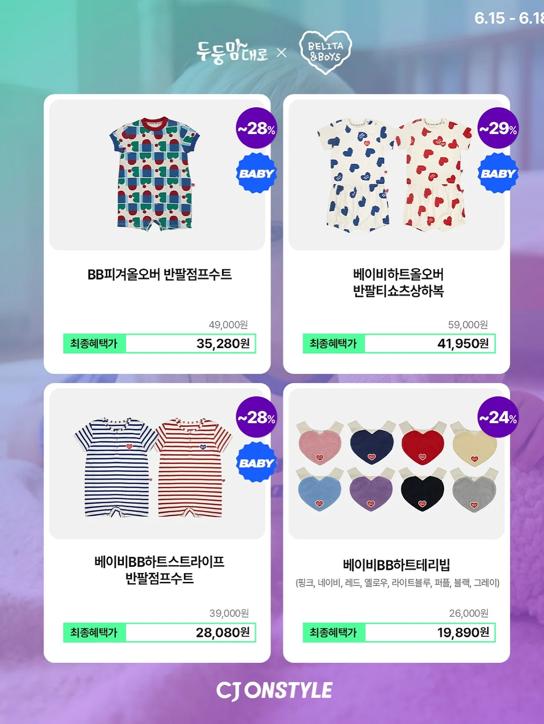 라이트 핑크 촉촉립 & 글로스 모음 16
