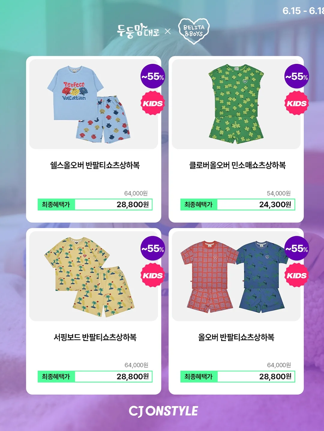 라이트 핑크 촉촉립 & 글로스 모음 17