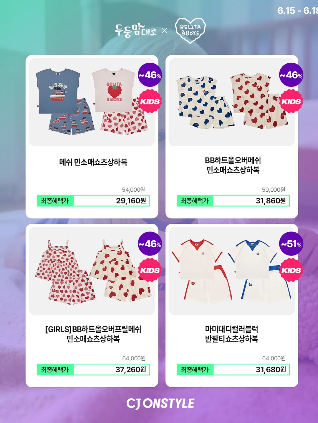 라이트 핑크 촉촉립 & 글로스 모음 18