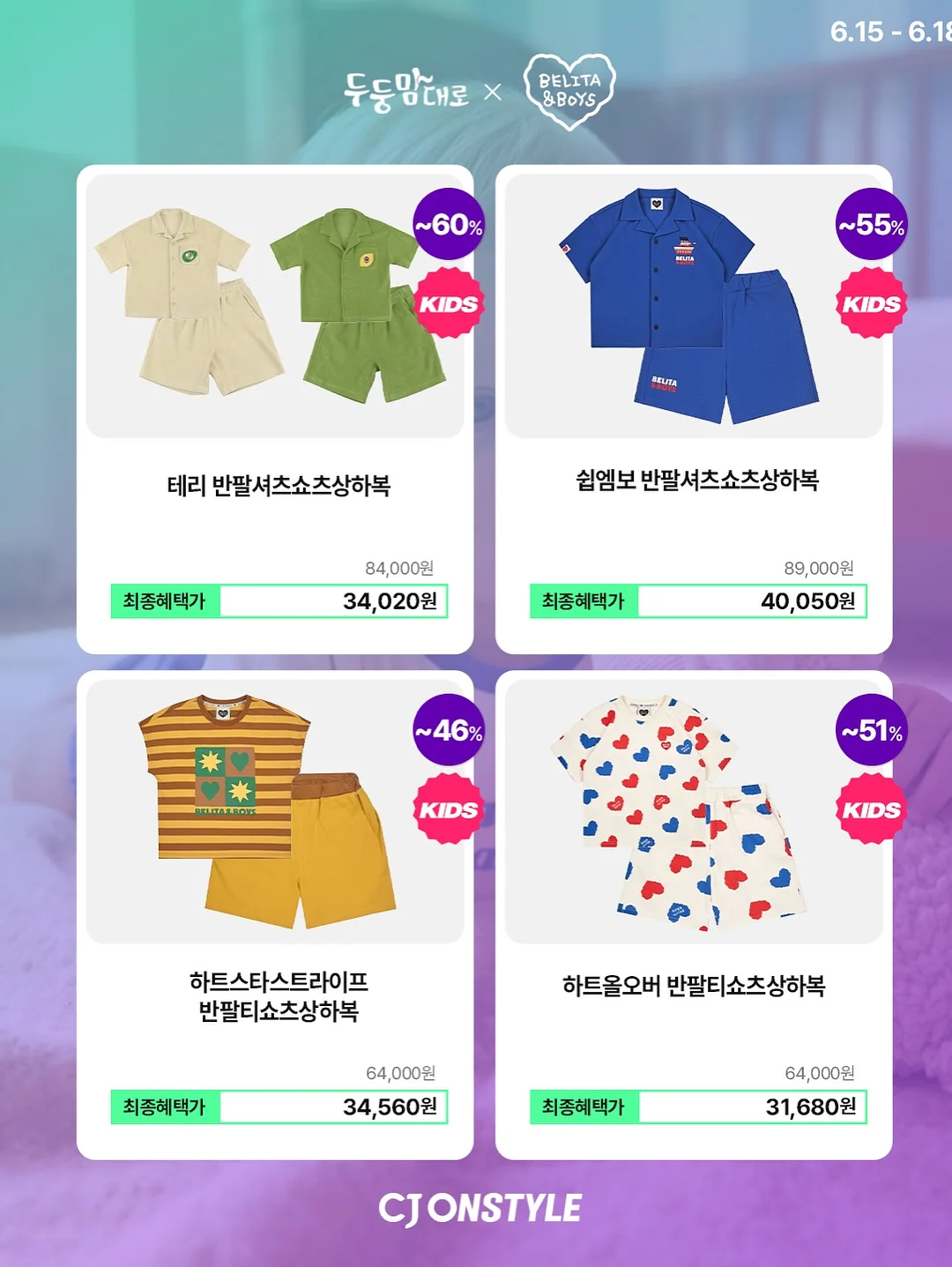 라이트 핑크 촉촉립 & 글로스 모음 19