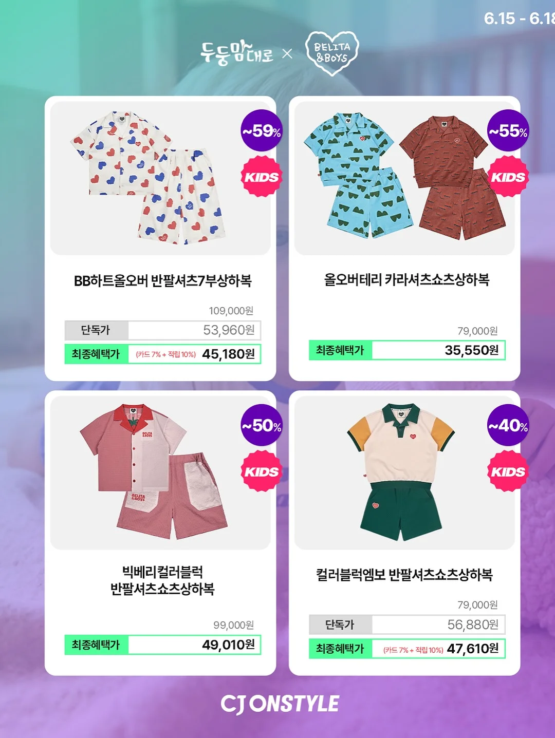 라이트 핑크 촉촉립 & 글로스 모음 20