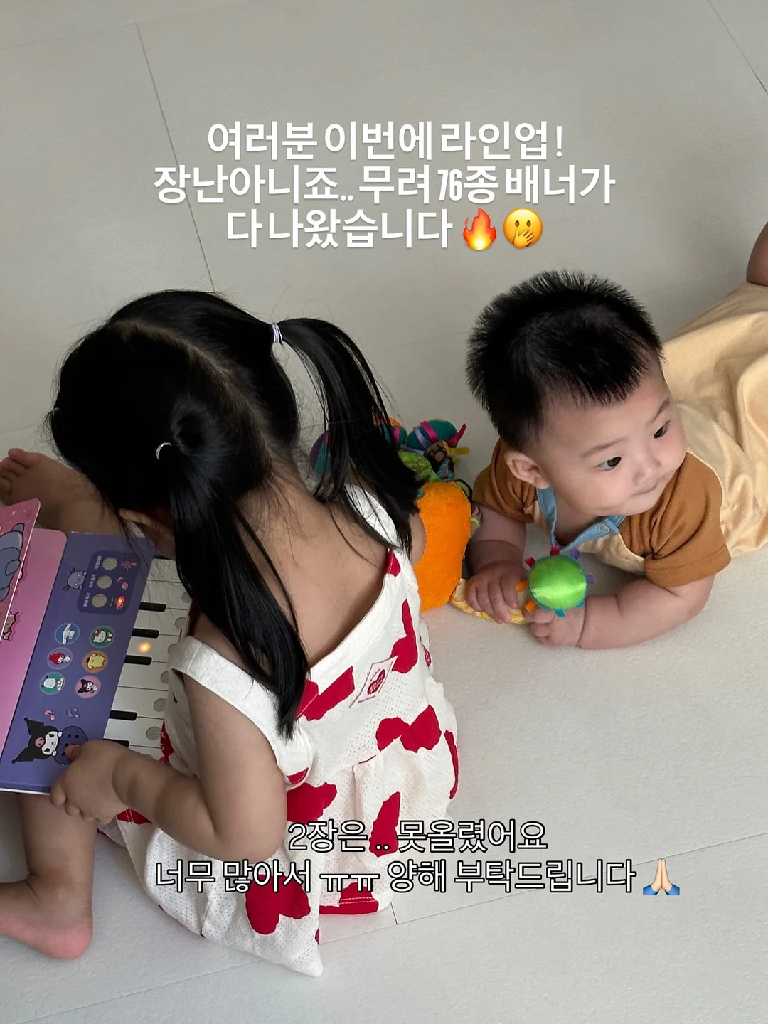 라이트 핑크 촉촉립 & 글로스 모음 2