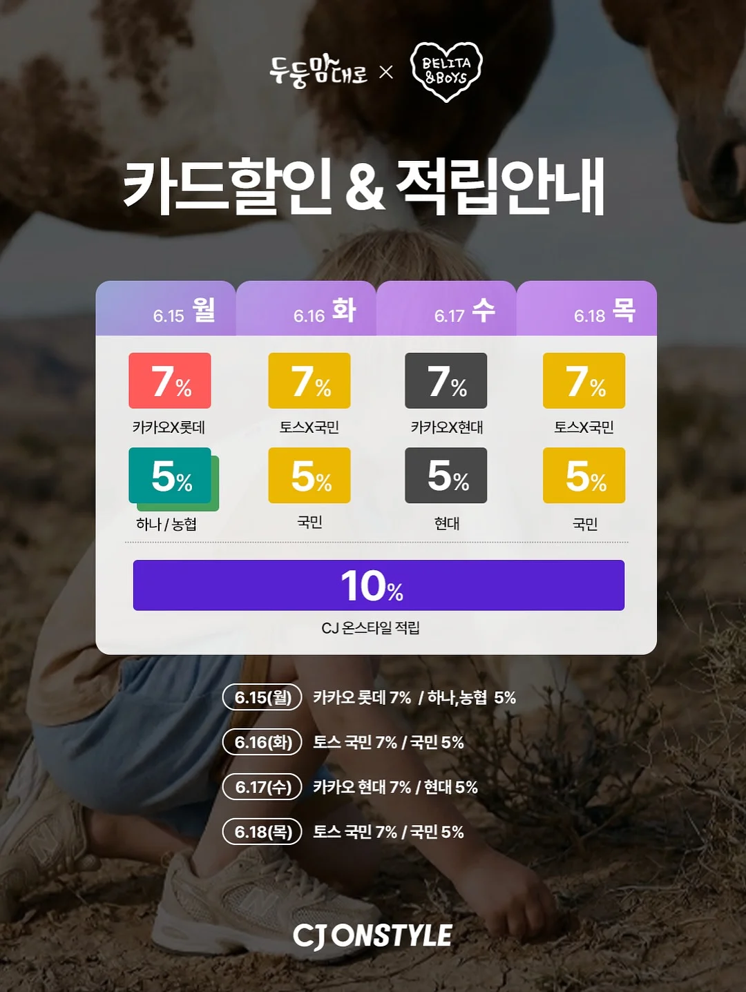 라이트 핑크 촉촉립 & 글로스 모음 4