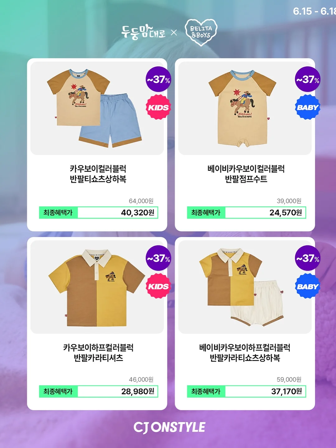 라이트 핑크 촉촉립 & 글로스 모음 5