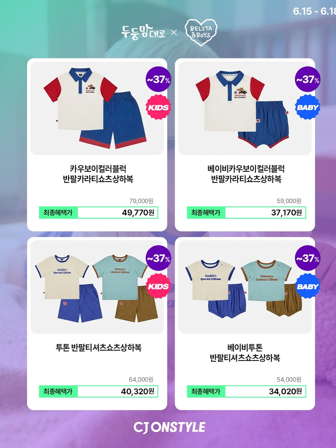 라이트 핑크 촉촉립 & 글로스 모음 6