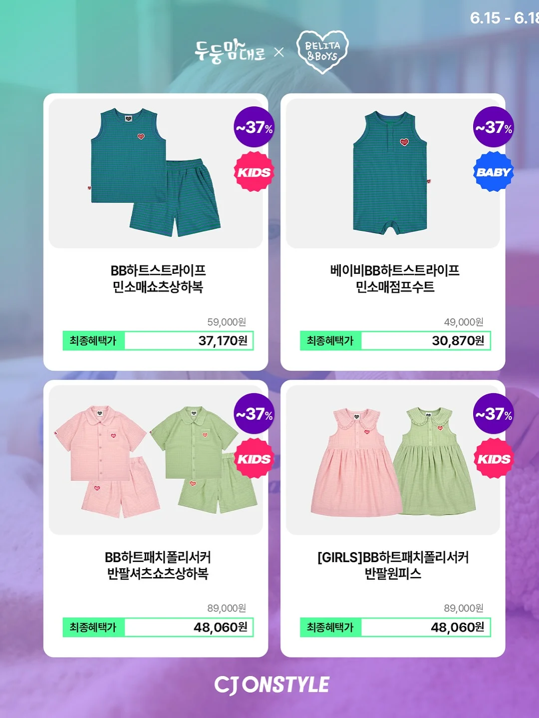 라이트 핑크 촉촉립 & 글로스 모음 9