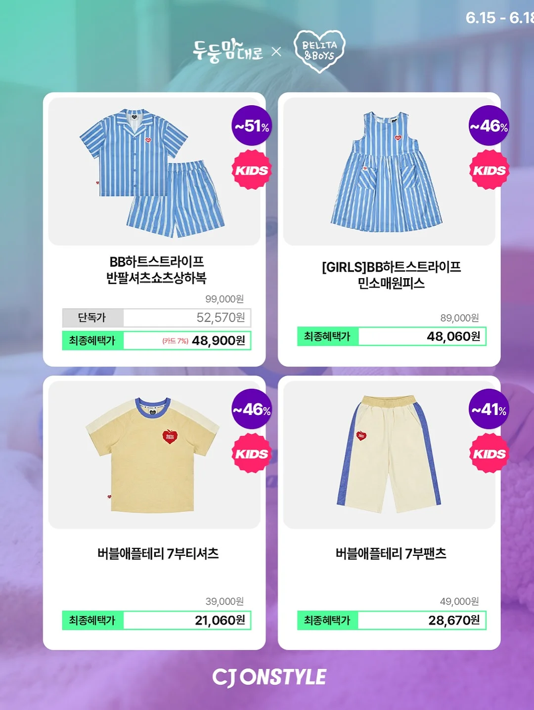 라이트 핑크 촉촉립 & 글로스 모음 10