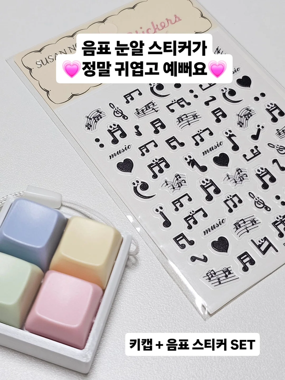 울진 다온담 숙박권 3
