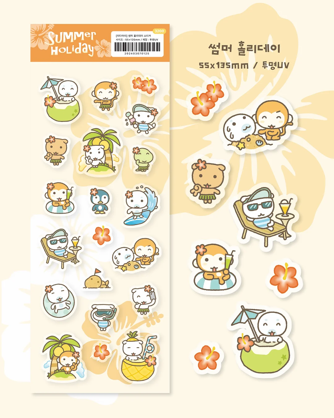 소금카라멜꾸덕바