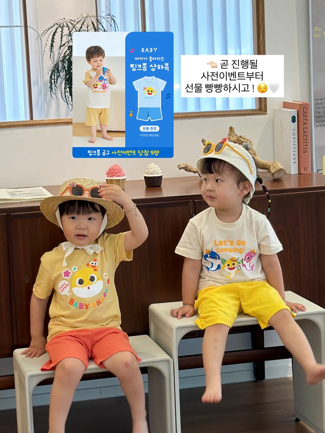 투웨이 리조트 루즈핏 스트라이프 셔츠 2