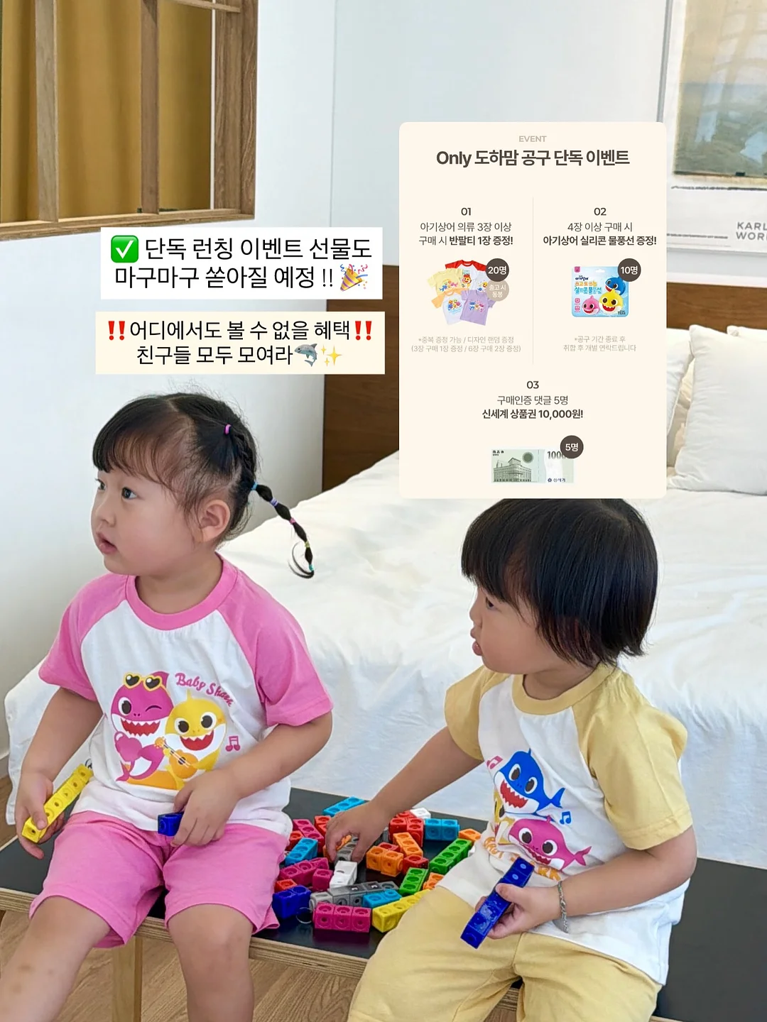 투웨이 리조트 루즈핏 스트라이프 셔츠 3