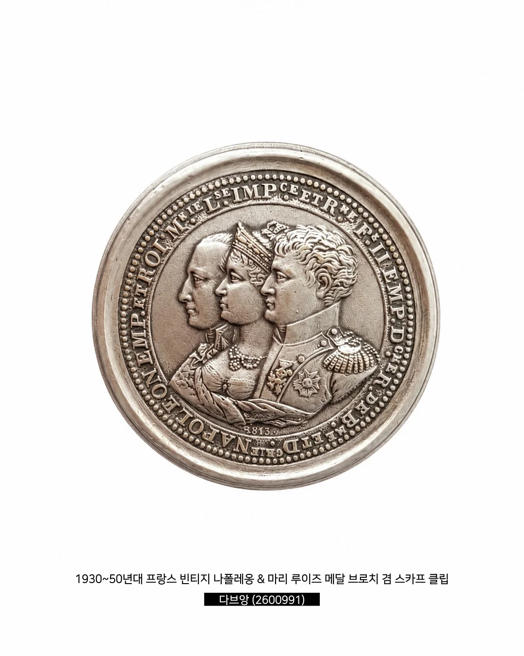 헤어라인 반영구 시술 6