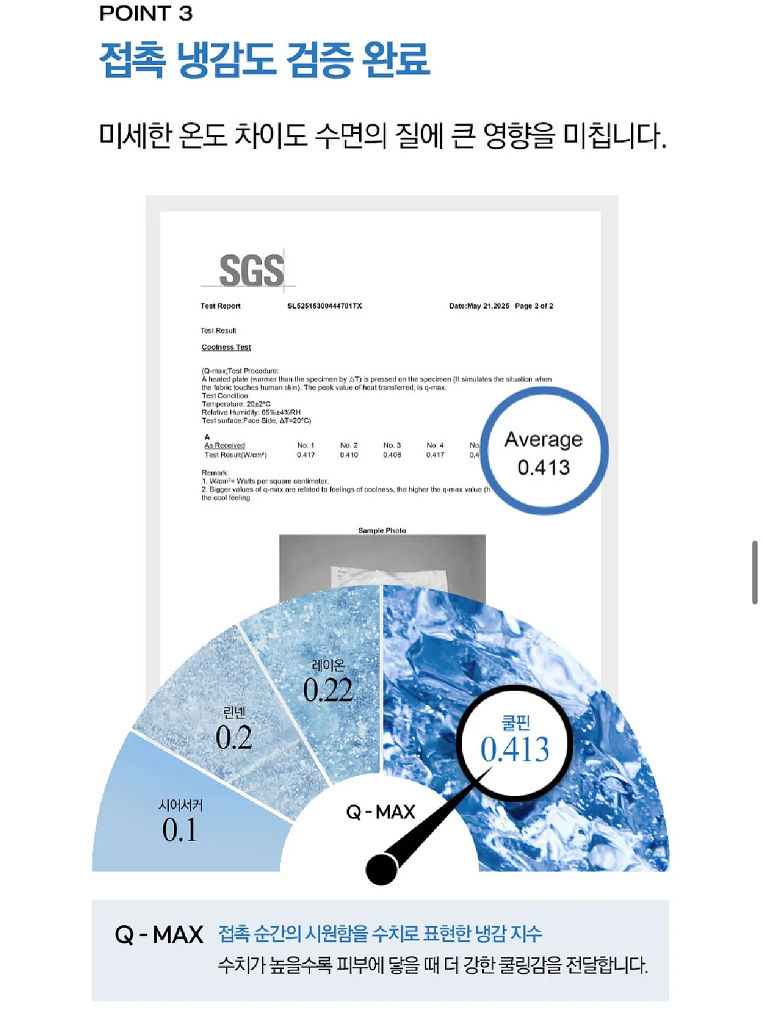 도다리 8