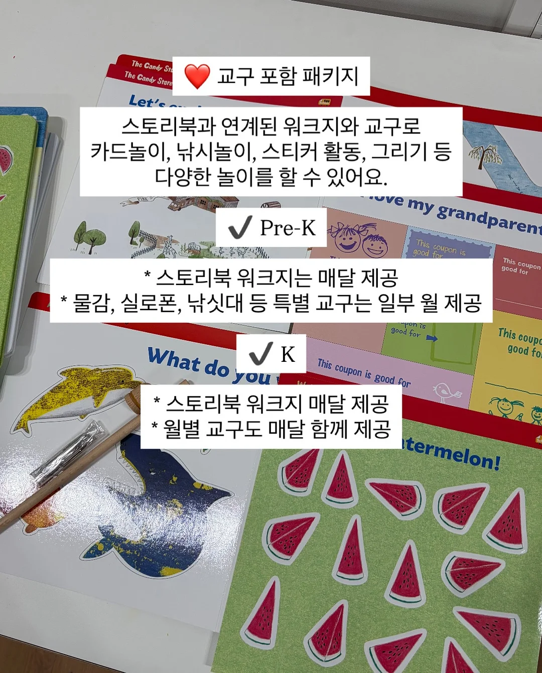 리딩리딩 독서대 5