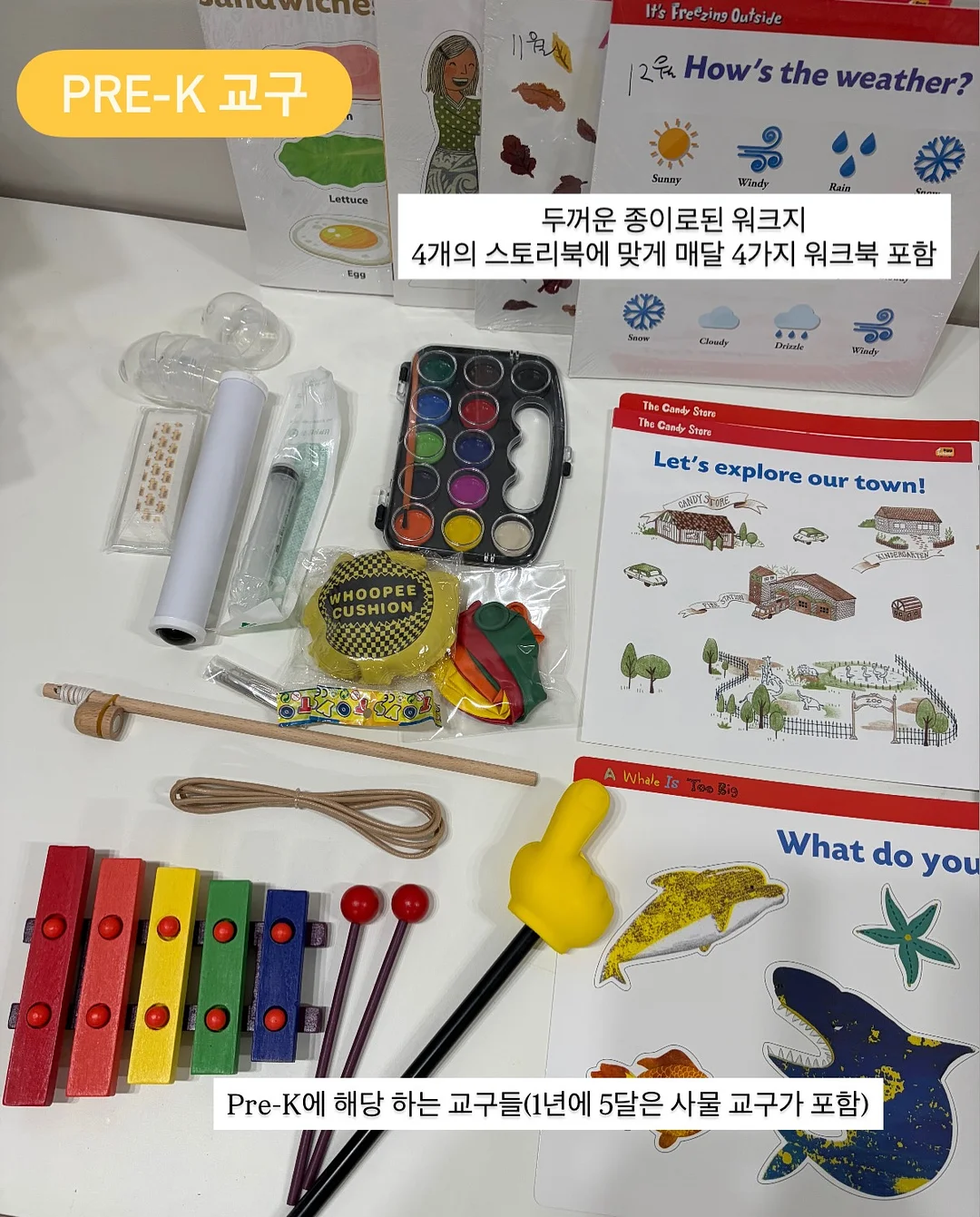 리딩리딩 독서대 6
