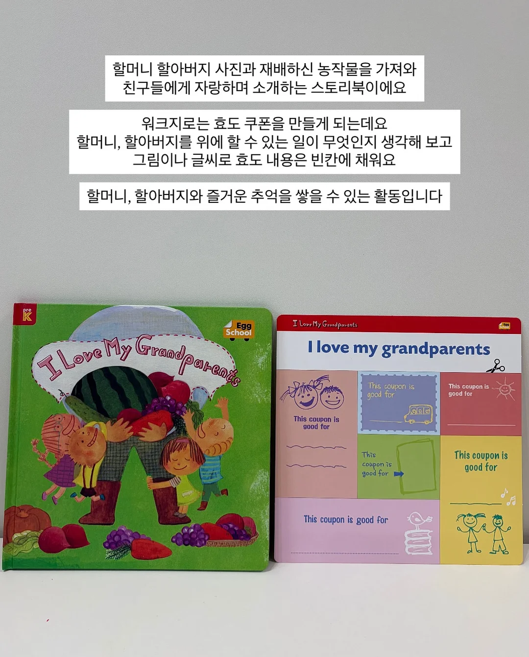 리딩리딩 독서대 10