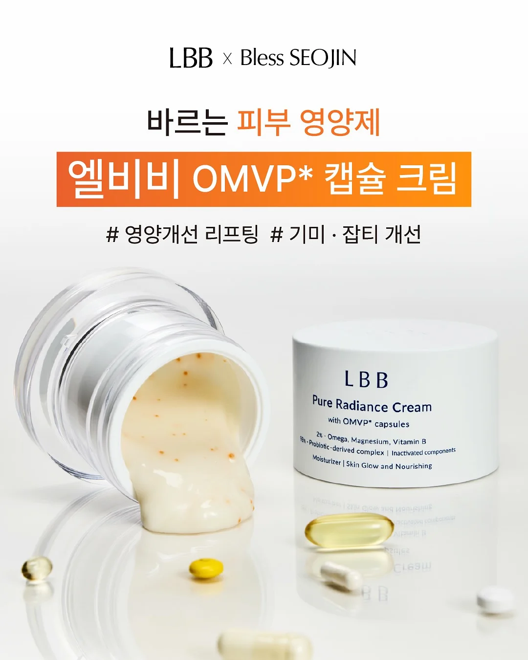 고급사주, 결혼운 감명 1