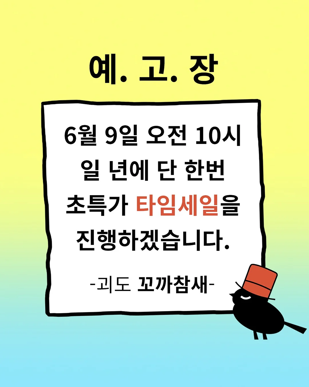 마이베베 매쉬나염슈트