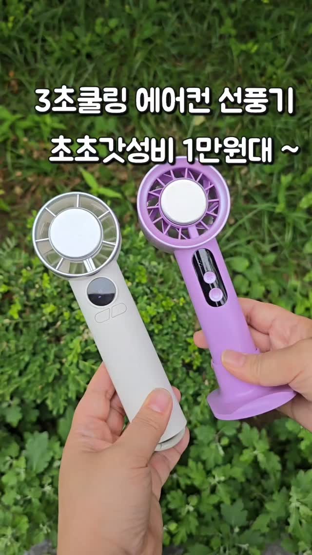 Linogy 충전식 건전지 시스템