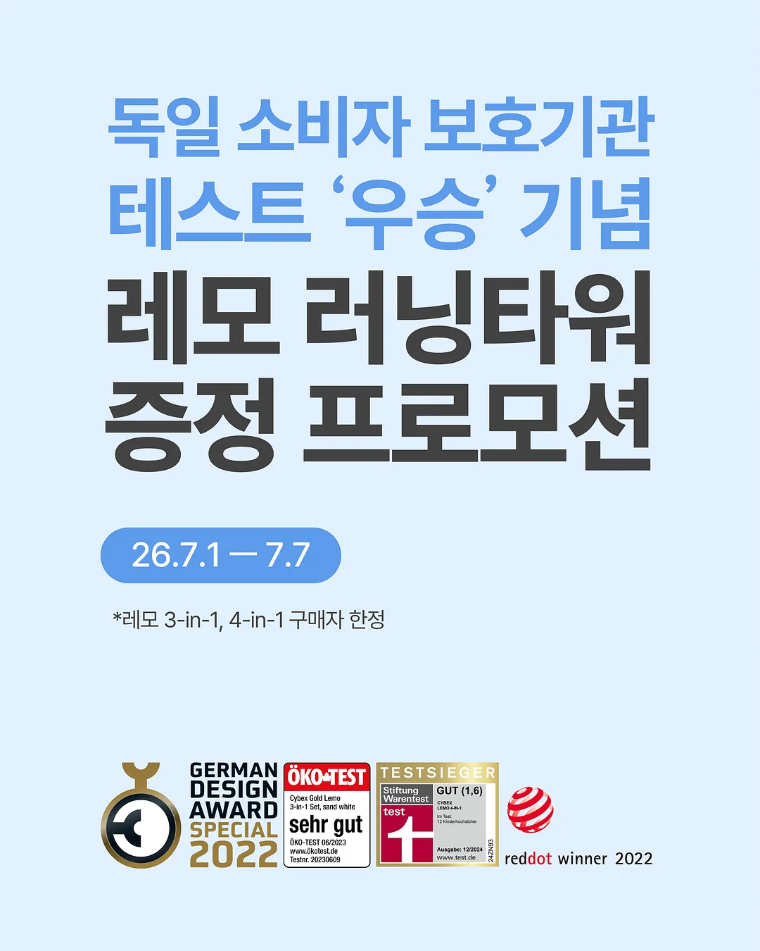 딸기복숭아 홀케이크