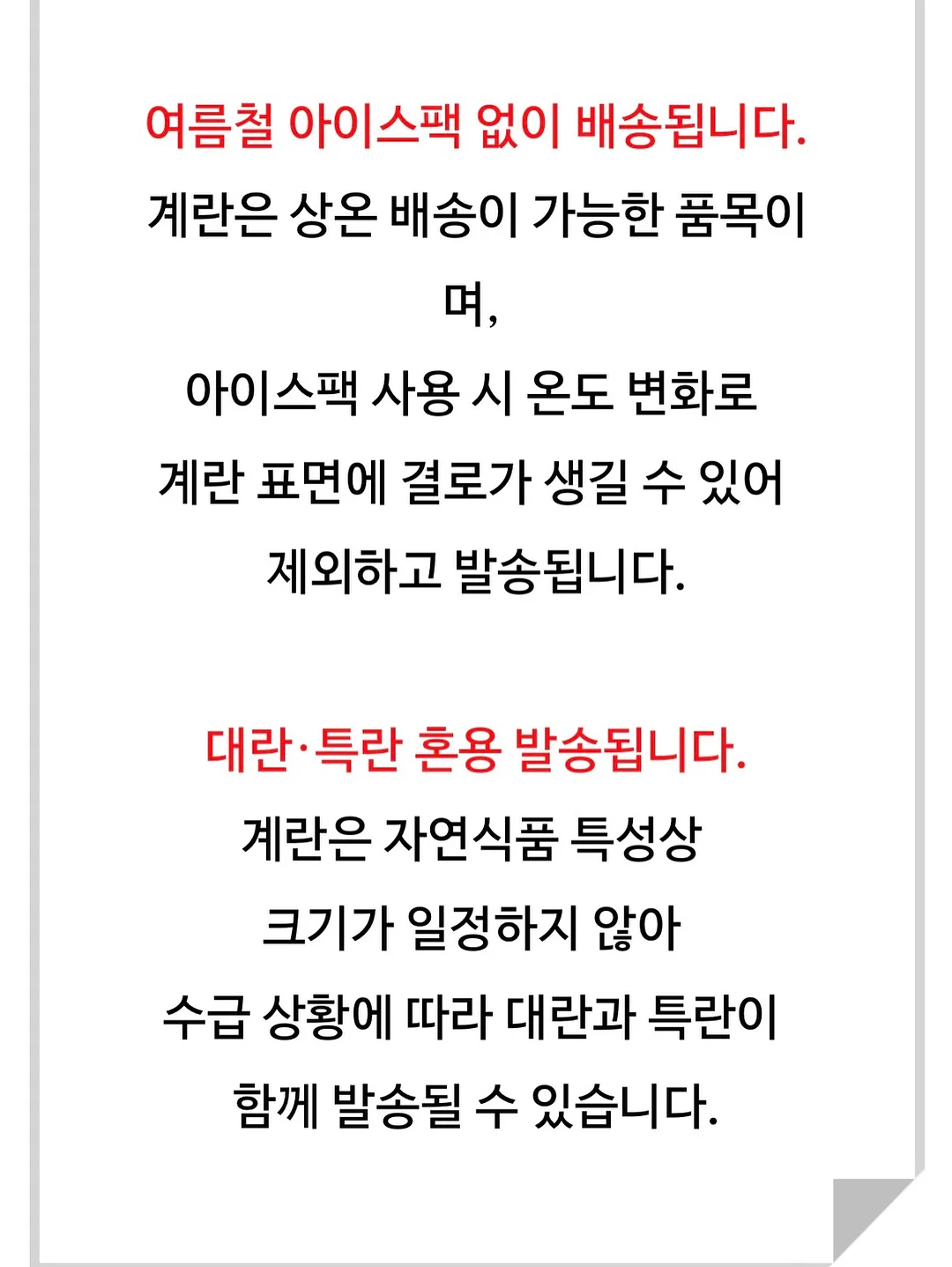 고속 충전기 7