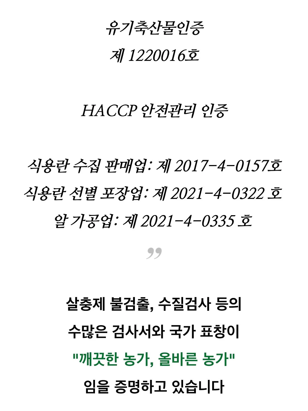 고속 충전기 8